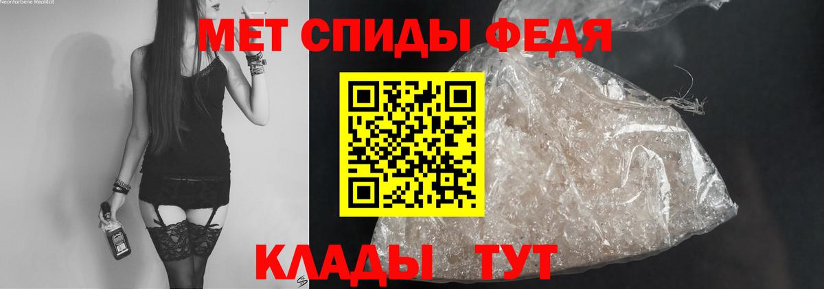 АМФЕТАМИН 97% Балашиха