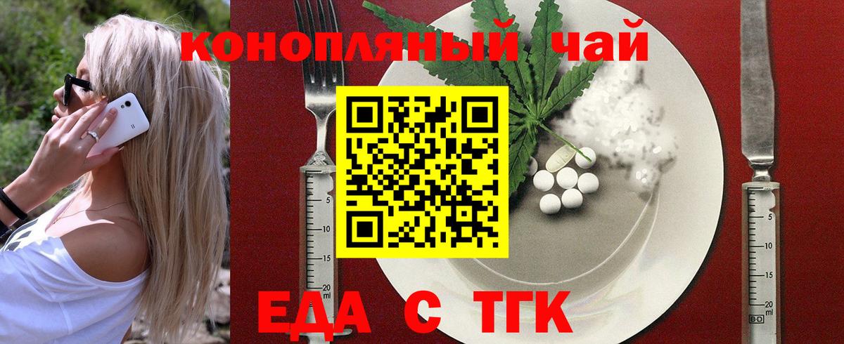Балашиха  Canna-Cookies конопля  Вход с VPN 