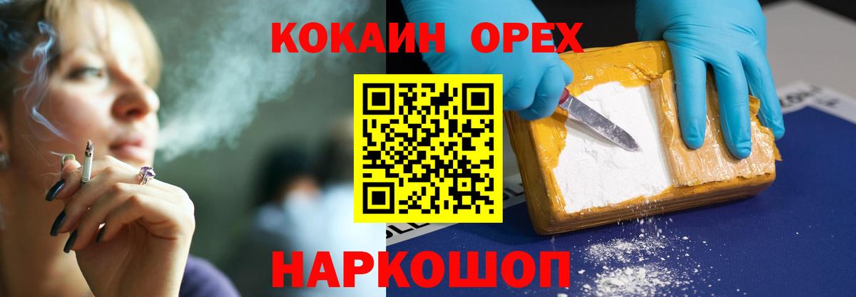Cocaine  Вход с VPN  Балашиха  КОКАИН VHQ  КОКАИН Перу 