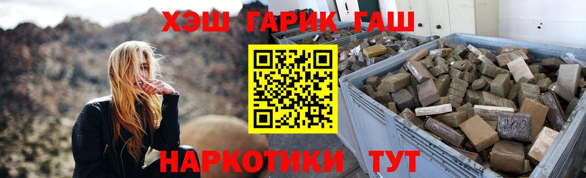 ГАШИШ VHQ Балашиха