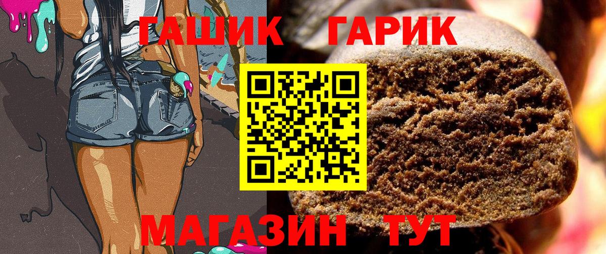 Балашиха  ГАШИШ  Вход с VPN  ГАШ AMNESIA HAZE 
