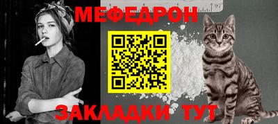 круглые Тула