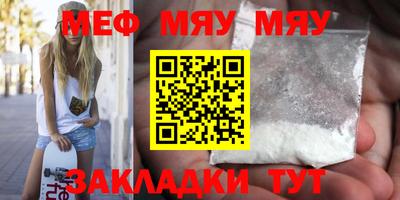 круглые Тула