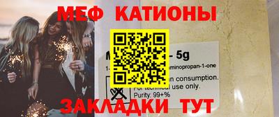 круглые Тулун