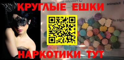 круглые Тула