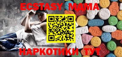 круглые Тулун