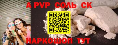 круглые Тулун