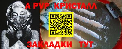мефедрон Туймазы