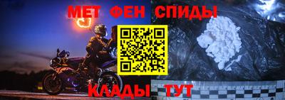 мефедрон Туймазы