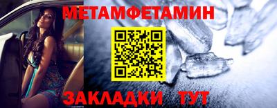 мефедрон Туймазы