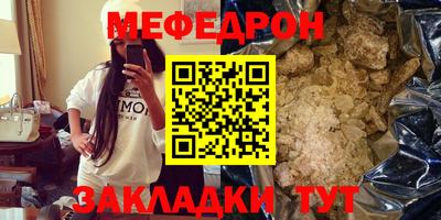 круглые Тула