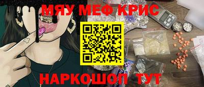 круглые Тулун