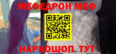 мефедрон Туймазы