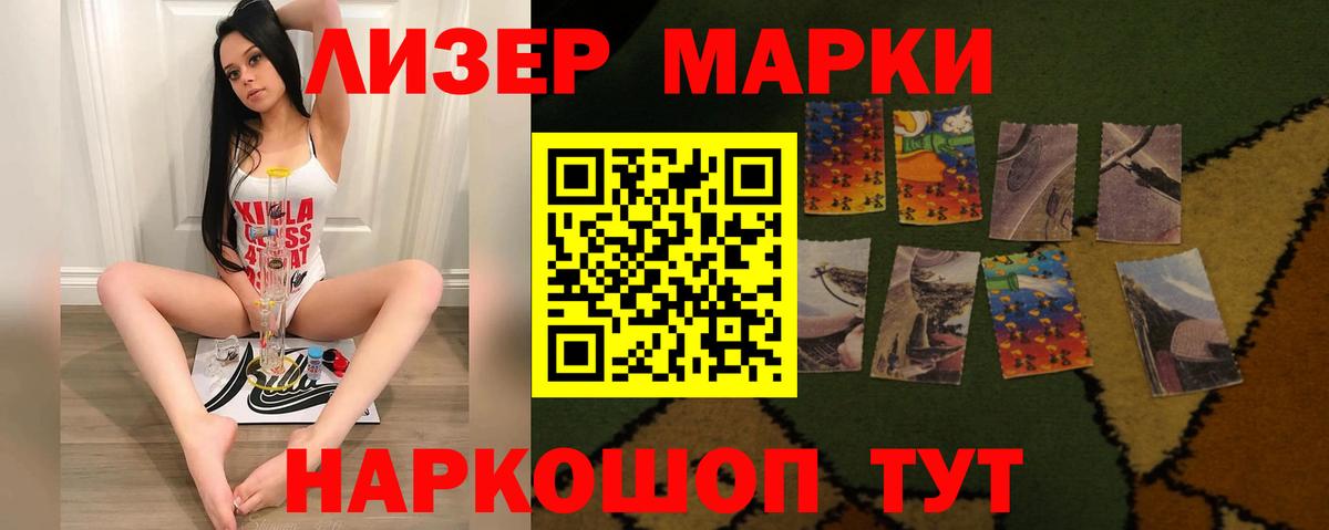 Балашиха  LSD-25 экстази ecstasy  Лсд 25 экстази ecstasy  Вход с VPN 