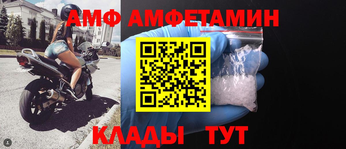 МЕТАМФЕТАМИН Methamphetamine Балашиха