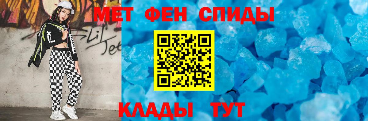 Метамфетамин витя  Вход с VPN  Балашиха  Метамфетамин витя 