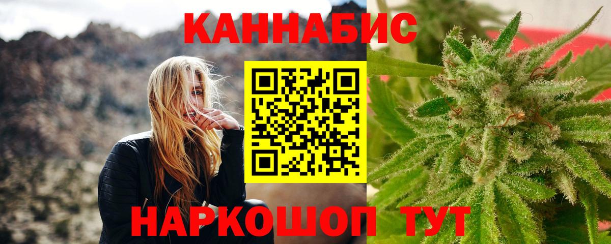 Каннабис VHQ  МАРИХУАНА марихуана  Шишки марихуана Bruce Banner  Балашиха  Бошки марихуана Ganja  Вход с VPN 